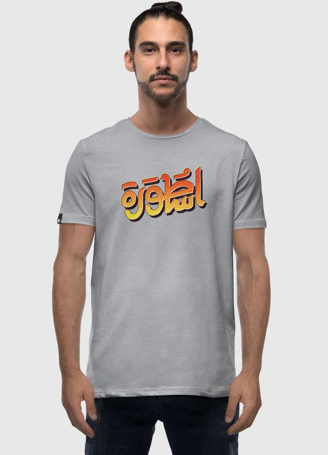 اسطورة - Men Premium T-Shirt