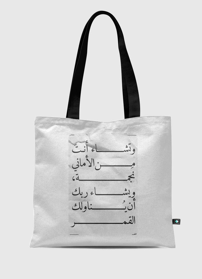 Wish | Quote Wall Art - Tote Bag