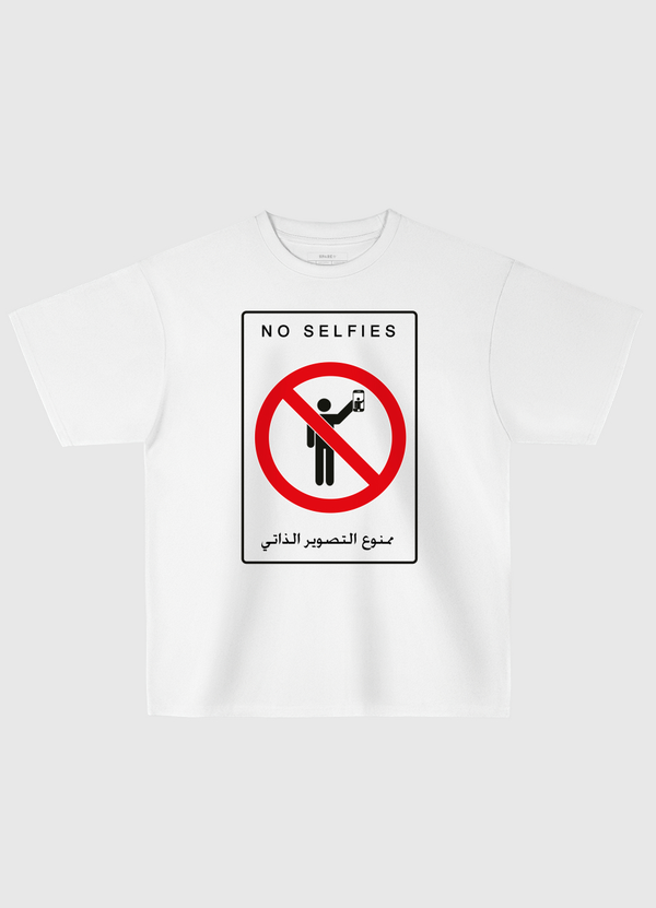 NO SELFIES : ممنوع التصوير الذاتي  Oversized T-Shirt