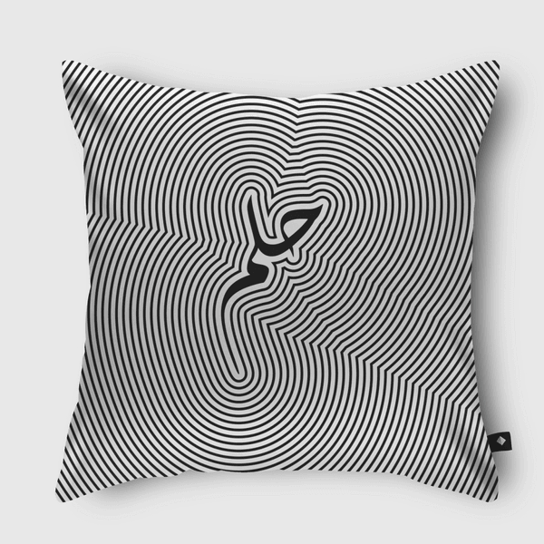 Dream حلم Throw Pillow
