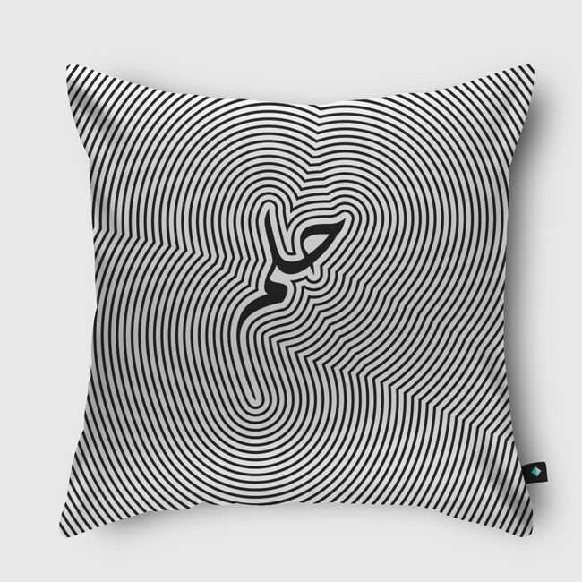 Dream حلم - Throw Pillow