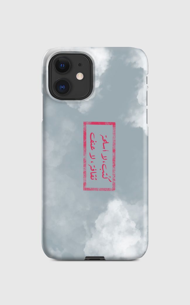 ☁️ - Regular Case