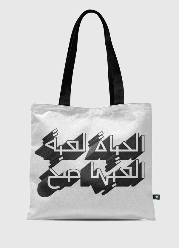 الحياة لعبة Tote Bag