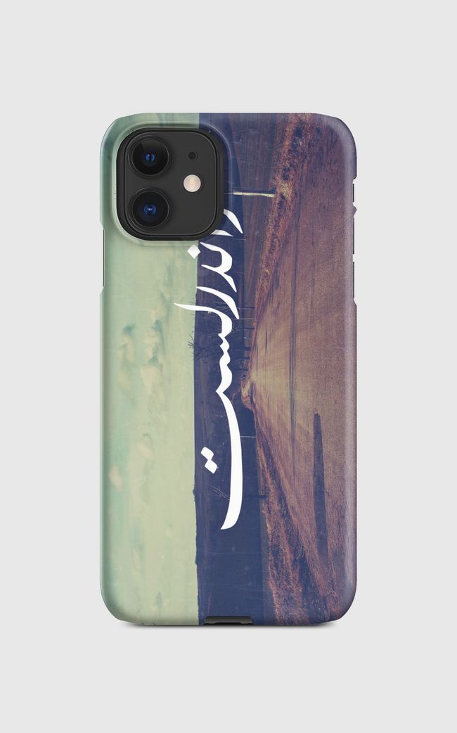 Wanderlust - Regular Case