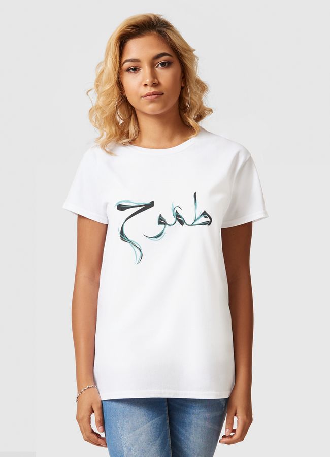 طموح - Women Basic T-Shirt