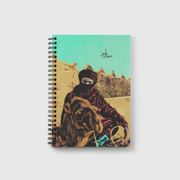 king of desert Notebook