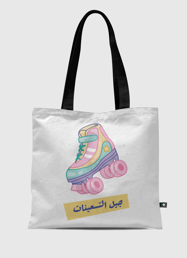 جيل التسعينات Tote Bag