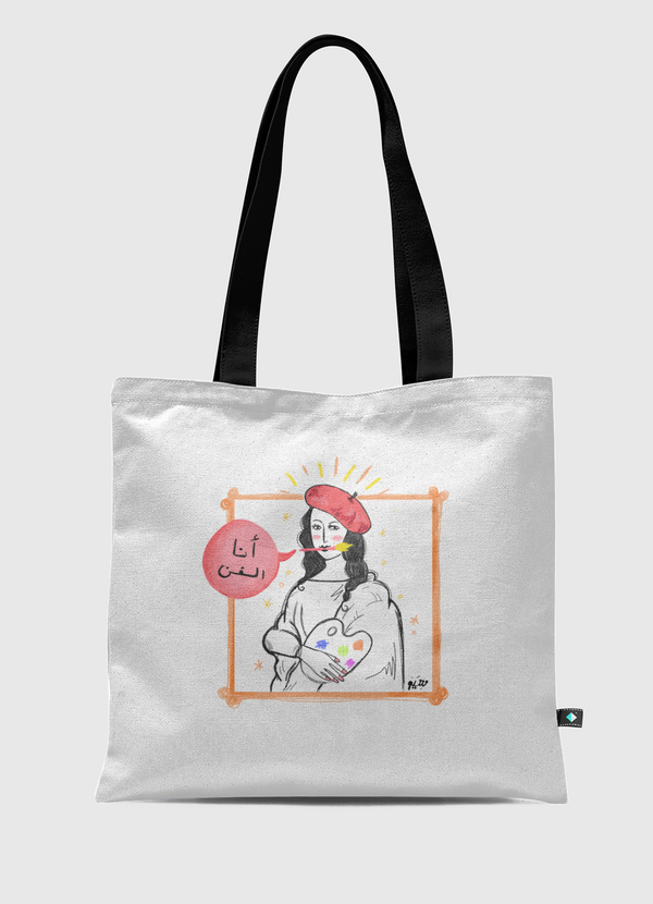 فن Tote Bag