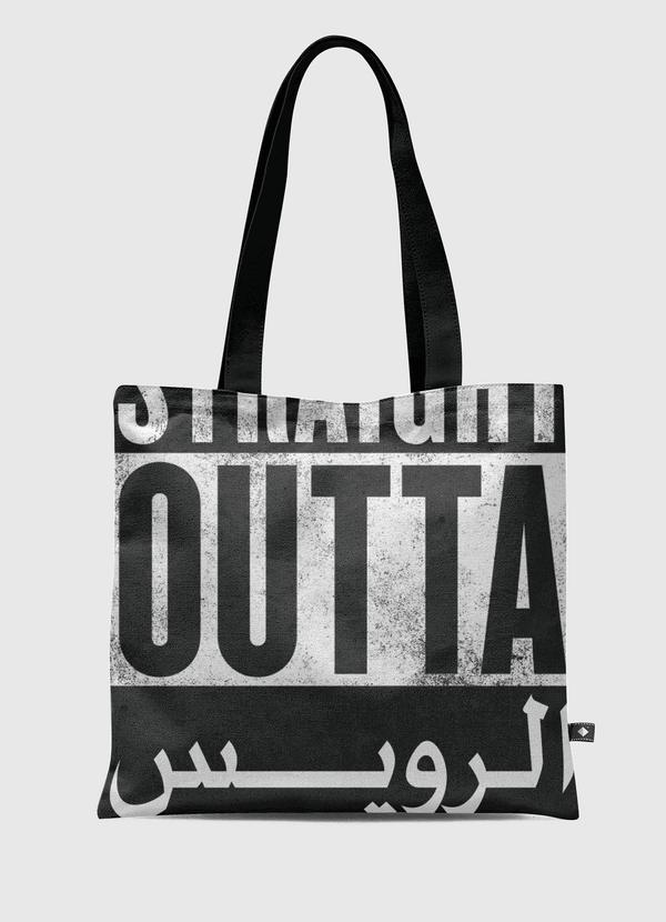 Straight Outta الرويس Tote Bag