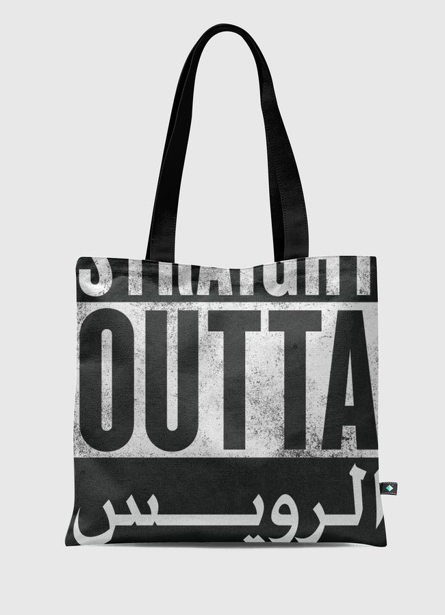 Straight Outta الرويس - Tote Bag