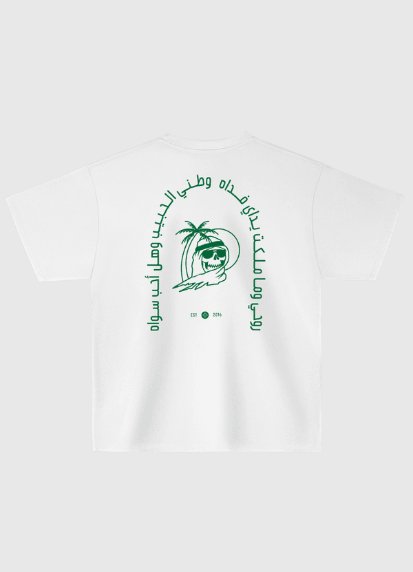 Saudi 4 Life Oversized T-Shirt