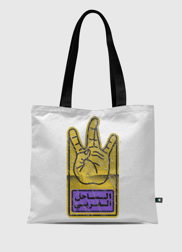 الساحل الغربي  Tote Bag