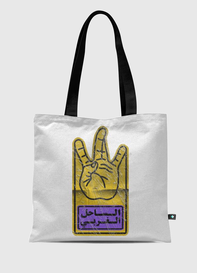 الساحل الغربي  - Tote Bag