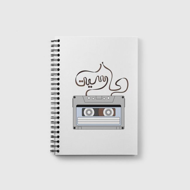 Cast- كاسيت  - Notebook