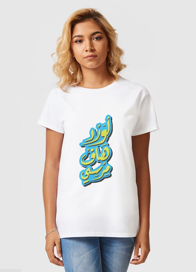 Lord Have Mercy - Women Basic T-Shirt