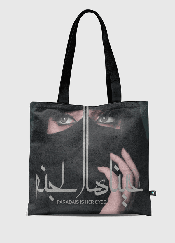 عيناها الجنه  Tote Bag