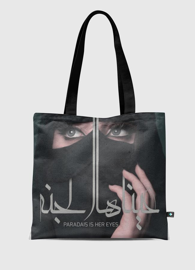 عيناها الجنه  - Tote Bag