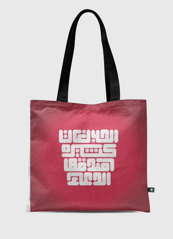 الحب لغات Tote Bag