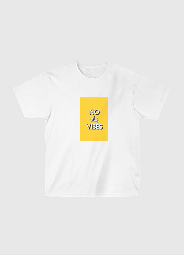 No Bad Vibes Classic T-Shirt