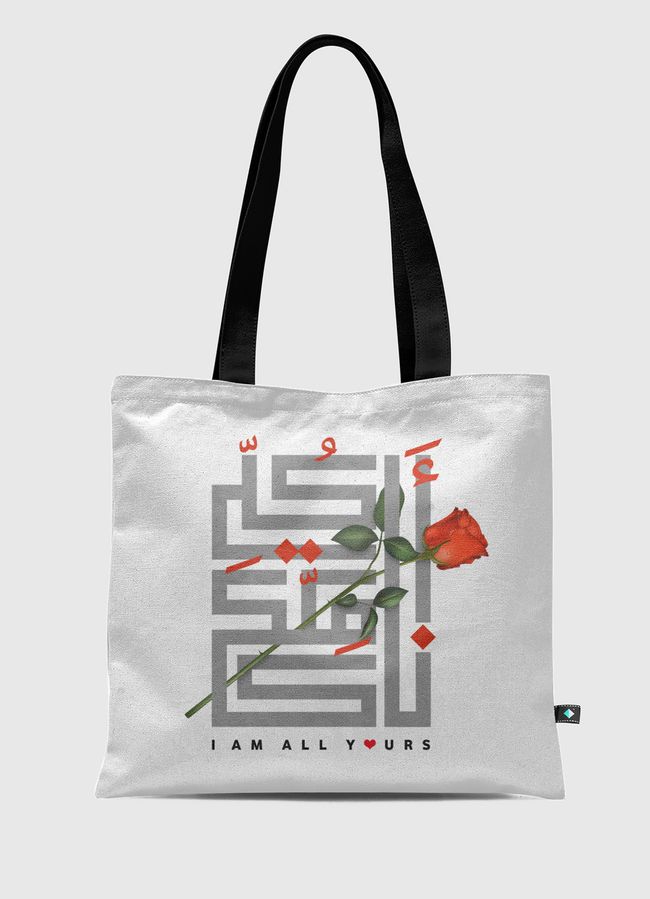 I am all yours - Tote Bag