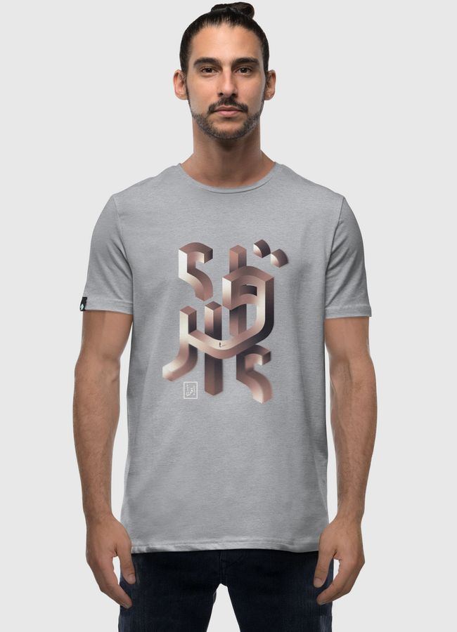 إقرأ - Men Premium T-Shirt