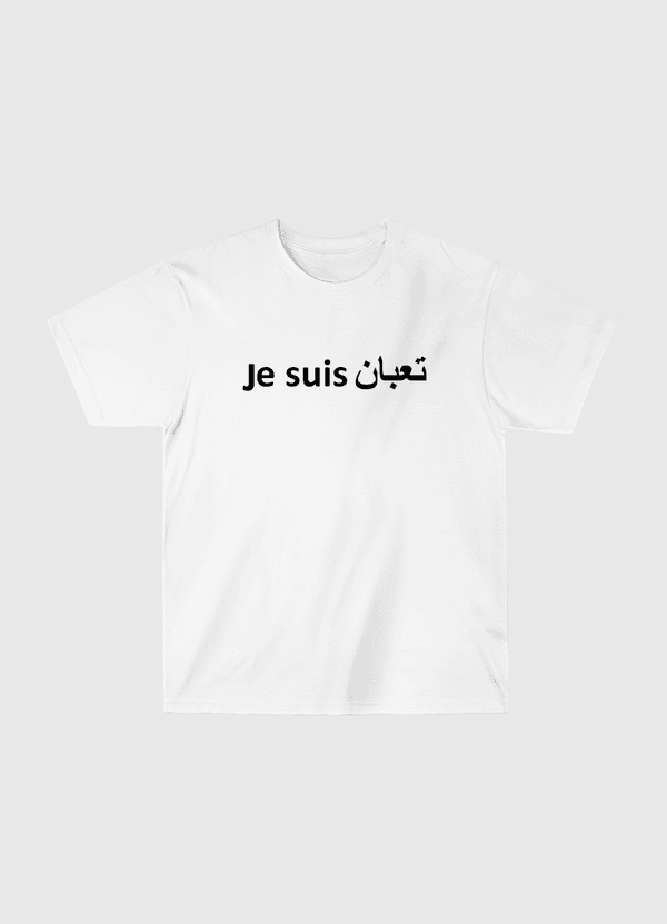 Je suis ta3ban Classic T-Shirt