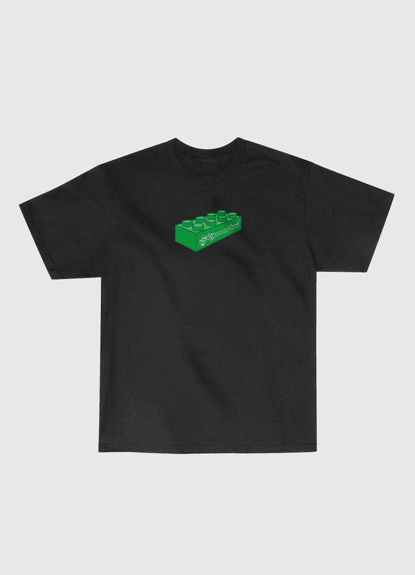 Saudi Brick Classic T-Shirt