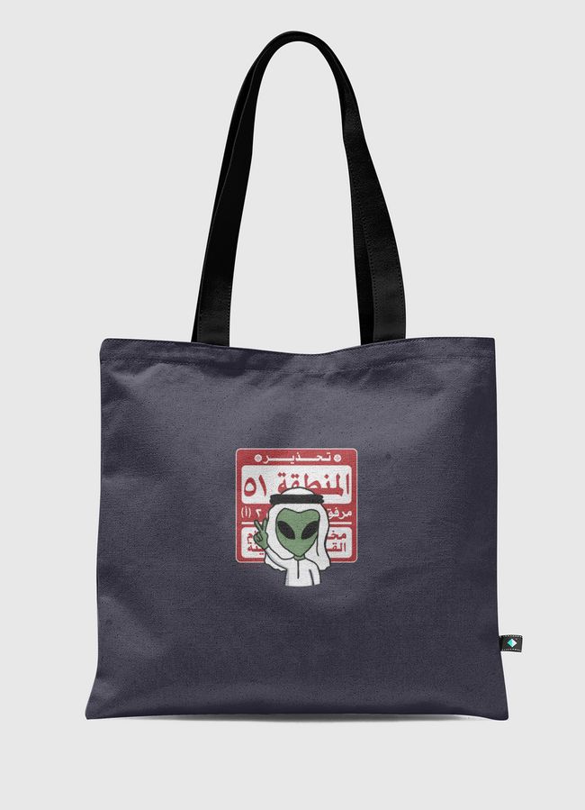 Alien Area 51 - Tote Bag