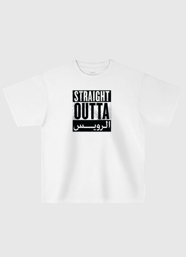 Straight Outta الرويس Oversized T-Shirt