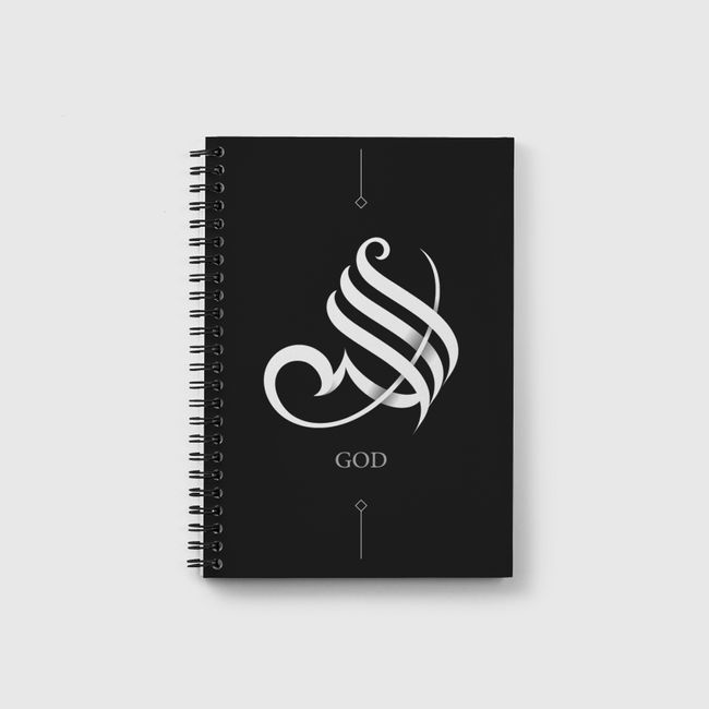 God / الله  - Notebook