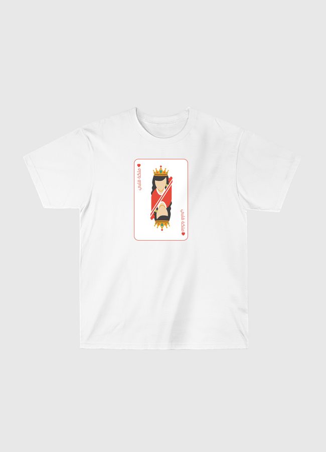 Queen of my Heart - Classic T-Shirt