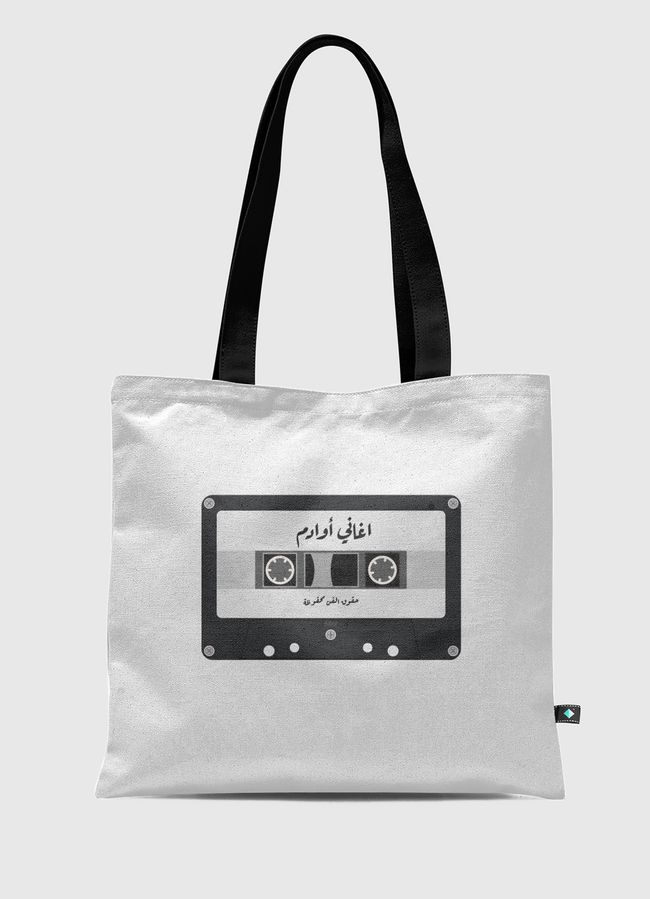 AGHANI AWADEM - Tote Bag