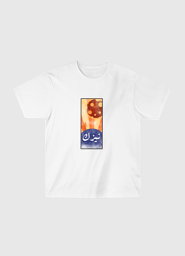 نيزك  Classic T-Shirt