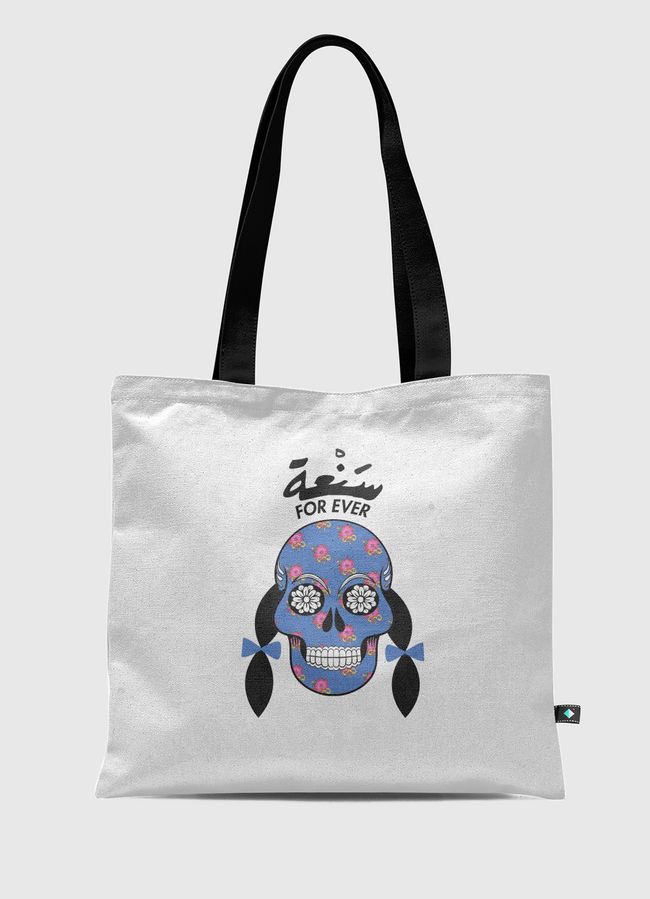 سنعة - Tote Bag