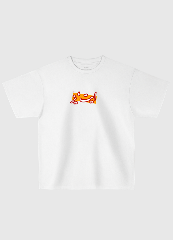 80s Oversized T-Shirt