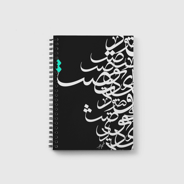 تشككيل Notebook