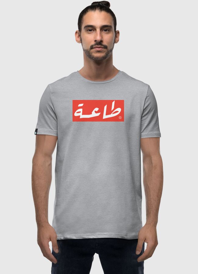 طاعة - Men Premium T-Shirt