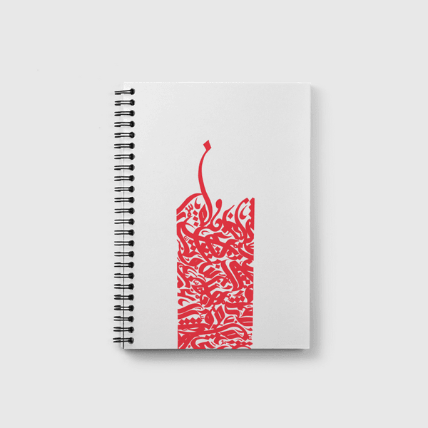 Firing Letters  Notebook