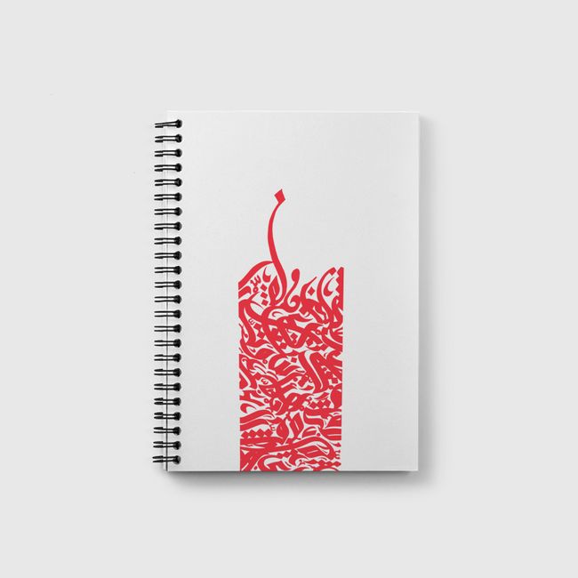 Firing Letters  - Notebook