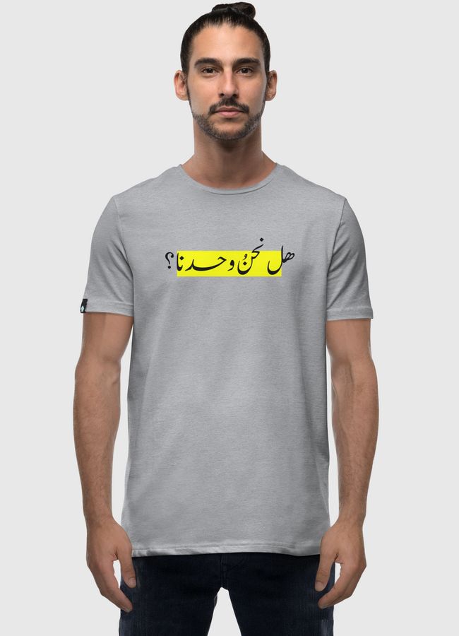 هل نحن وحدنا ؟ - Men Premium T-Shirt