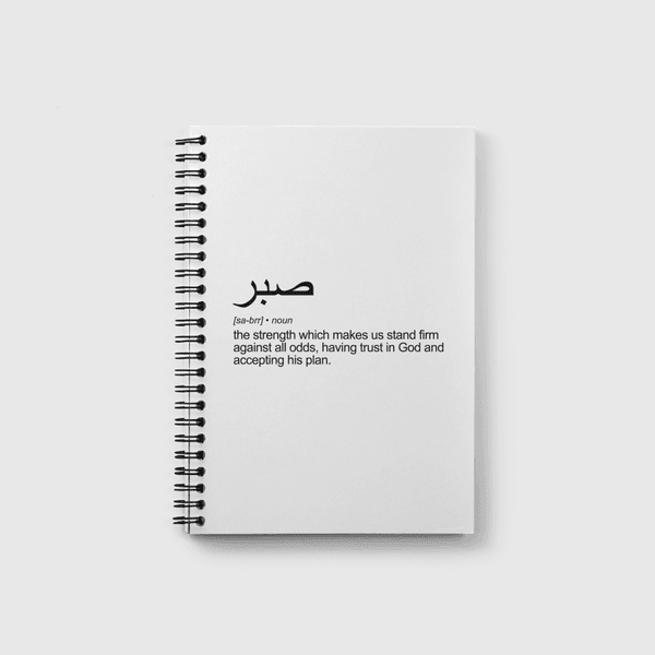 Patience Notebook