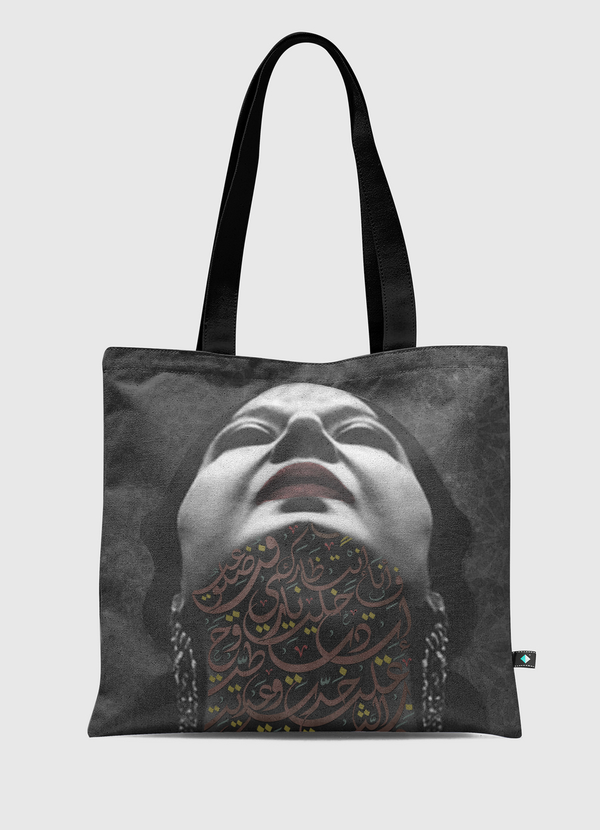 Um Kulthum ana fi intizark Tote Bag