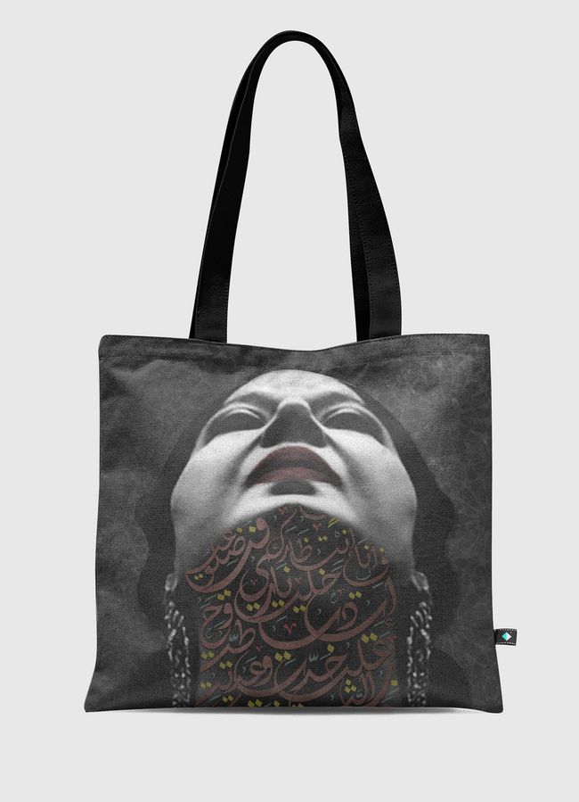 Um Kulthum ana fi intizark - Tote Bag