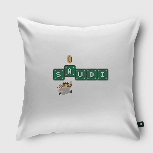 Saudi Coin Throw Pillow