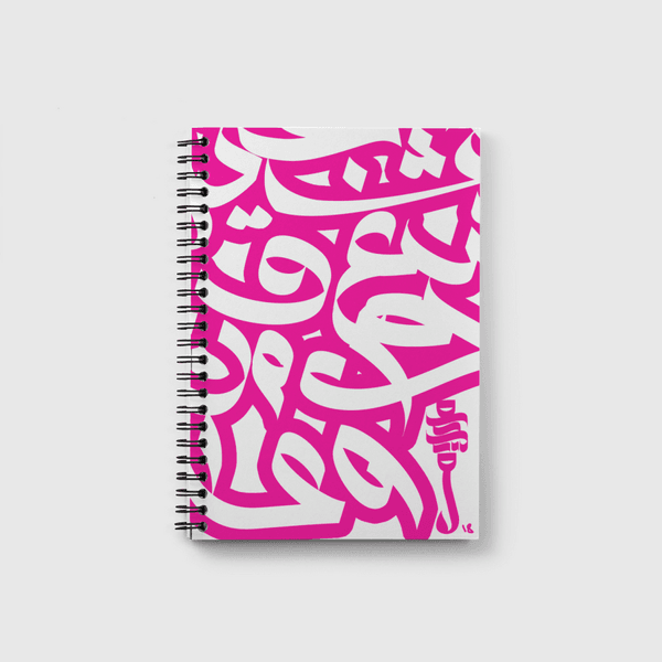 Arabic Graffiti Alphabet-p Notebook