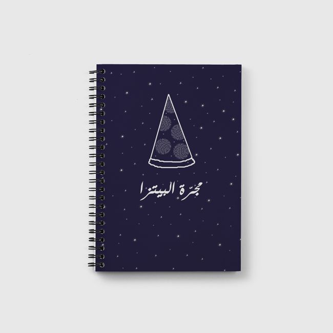 pizza way galaxy - Notebook