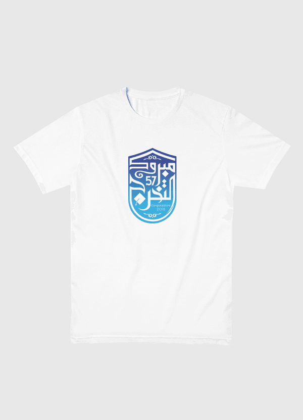 KSU 2018 Men Basic T-Shirt