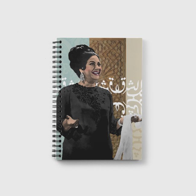 ام كلثوم - Notebook