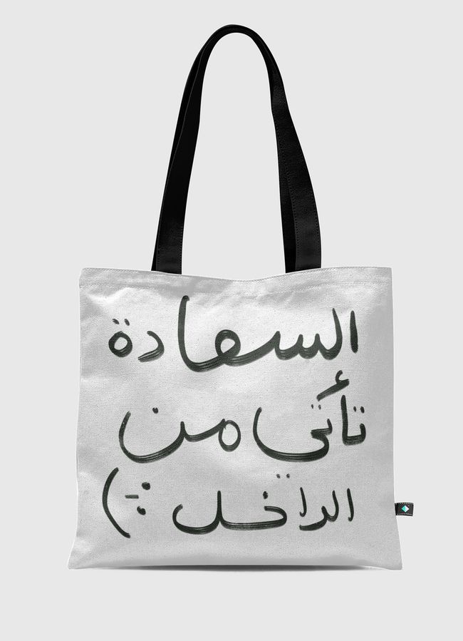 السعادة - Tote Bag