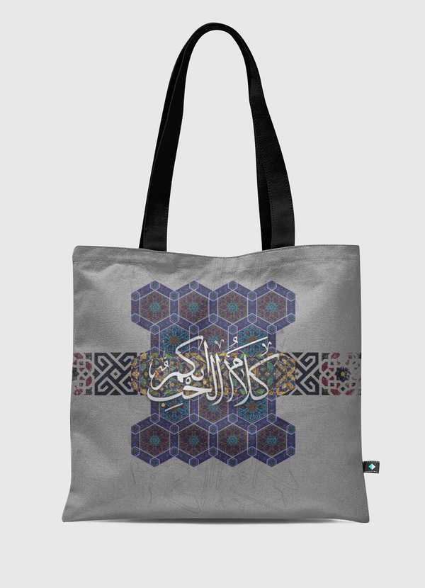 كلام الحب ابكم . Tote Bag